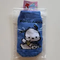 サンリオキャラクターズ ニットボトルカバー ポチャッコ