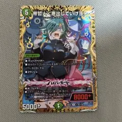 シャドバ エボルヴ 破壊の継承者・アクシア UR - メルカリ
