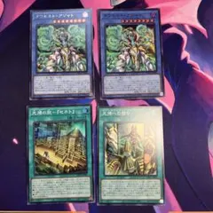 遊戯王 タウセネト・アジャト 光帰の旅・契約 まとめ