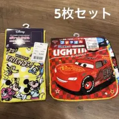 【計5枚】ディズニーポケットタオル＆カーズプチタオル