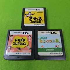 ニンテンドーDS ゲームソフト 3本セット