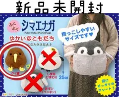 2026年最新】ふくふくシマエナガ ぬいぐるみの人気アイテム - メルカリ