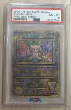PSA10 ヨルノズク ☆ L1 ハートゴールドコレクション 059/070 - メルカリ