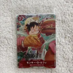 MOS BURGER × ONEPIECE P-080モンキー・Ｄ・ルフィ