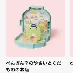 Item thumbnail for item 53e7e21e-6f54-4d01-80d0-e96f9c35a9bc