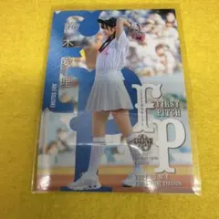 稲村亜美 2016 BBM 始球式カード タレント 紫箔サイン 非売品 FP24 稲村亜美 2016 BBM 始球式カード タレント 紫箔サイン 非売品 FP24