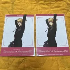 うたプリ シャニライ アニメイト限定特典 ブロマイド 翔