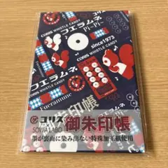 コリスフエラムネ御朱印帳 16Pのサムネイル