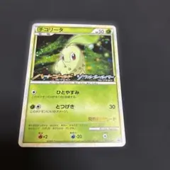 2026年最新】チコリータ 発売記念カードの人気アイテム - メルカリ