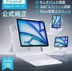 iPadキーボード ケース付iPad Air4/5/6/7 11インチ日本語配列