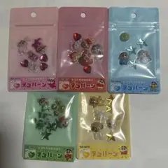 クレヨンしんちゃん　デコパーツ　お裾分けセット