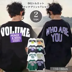 ビッグシルエット ロンT キッズ Tシャツ 長袖 男の子 女の子 子供服 小学生