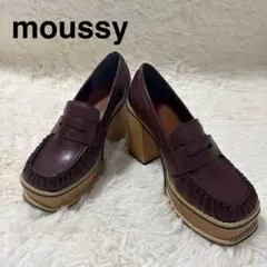 【moussy 】☆未使用級 厚底ローファー L 24.5cmブラウン