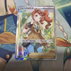 早い者勝ち‼️✨ソニアSR 077/070✨ - メルカリ