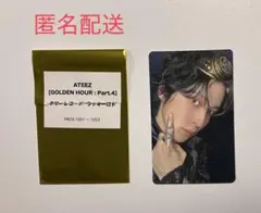 ATEEZ ユノ タワレコ ラキロト