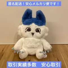 ちいかわ パラレルワールド！？ BIGぬいぐるみ ハチワレ　キメラ