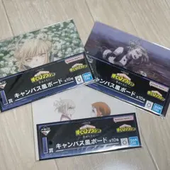 【匿名配送】一番くじ　ヒロアカ　キャンバス風ボード　麗日お茶子　トガヒミコ