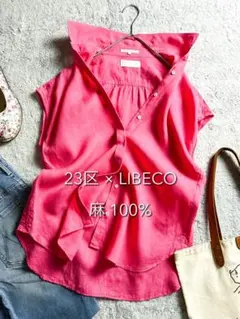 【23区】LIBECO 麻100% 2wayカシュクールフレンチスリーブシャツ