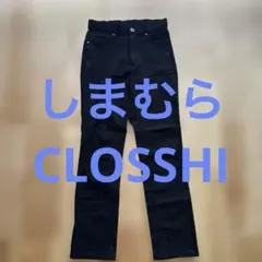しまむら CLOSSHI 美脚Quick ストレッチ パンツ ブラック