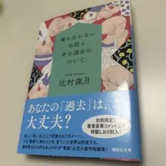 Item thumbnail for item 62527467-191e-40df-ada9-7494df635050