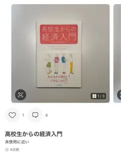 【Wato様専用ページ】