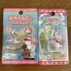 ‪☆レア‪☆[ご当地キティ]ファスナーマスコット 2点セット