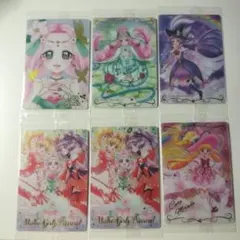 魔法つかいプリキュア！ ウエハースカード まとめ売り
