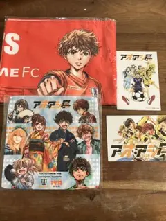 愛媛FC✖️アオアシ　セット
