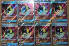 ポケカ専門わんだーわんす様 リクエスト 3点 まとめ商品 - メルカリ
