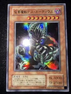 Item thumbnail for item ba56b6b3-9a90-4d59-a31d-c76b8513cb3d