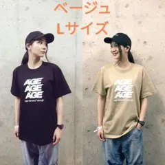 Age Factory グッズ Tシャツ ベージュ エイジファクトリー 初期