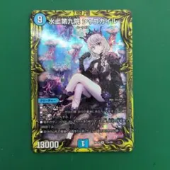 2025年最新】シャコガイルaの人気アイテム - メルカリ