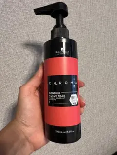 Schwarzkopf CHROMA ID ボンディングカラーマスク ピンク
