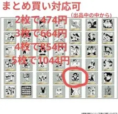 カッテイイ様 リクエスト 2点 まとめ商品