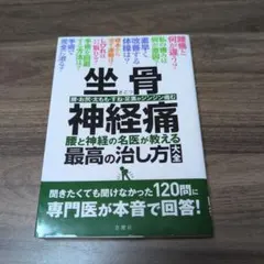 Item thumbnail for item 73177d17-0522-4c0c-a666-4f3dde9dd6f7