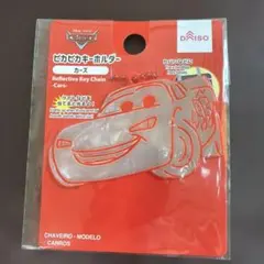 ライトニング・マックイーン ピカピカキーホルダー2枚