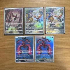 ポケモンカード ARセット