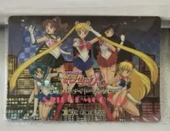 2026年最新】美少女戦士セーラームーンR（2）の人気アイテム - メルカリ
