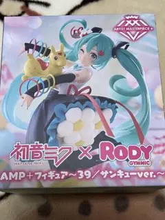 初音ミク フィギュア✕Rody AMP＋ 8体セット まとめ売り 初音ミク×Rody AMP＋ フィギュア～メルヘンver.～タイトー