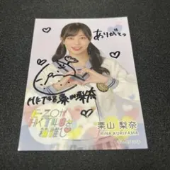2026年最新】HKT サインの人気アイテム - メルカリ