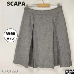 SCAPA イタリア製 スカート フロントタック ヘリンボーン柄 ウール 38のサムネイル