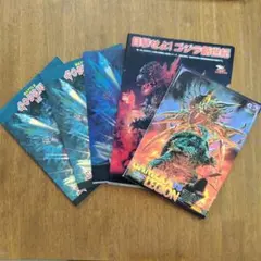 映画 ガメラVSレギオン＆ゴジラVSスペースゴジラ等 ノート・ファイル 5点