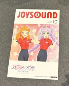 2025年最新】アイカツ！JOYSOUNDの人気アイテム - メルカリ