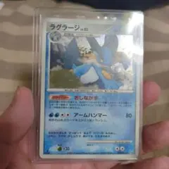 ポケモンカード ラグラージ LV.60 ○ Pt3 029/100 - メルカリ