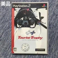 【美品】PS2 ツーリストトロフィー Tourist Trophy