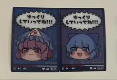 東方Project カード14枚とアクスタ1個