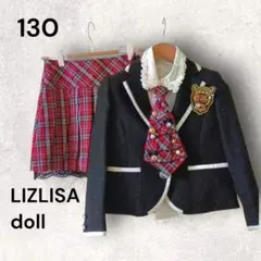 リズリサドールバンビーナ フォーマル 130 女の子 入学式　ネクタイ