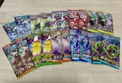 ［新品未開封］ポケモンカードゲーム 未開封パック(絶版)20個セット
