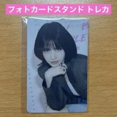 【即日発送】TWICE モモ フォトカードスタンド トレカのみ シーグリ2026