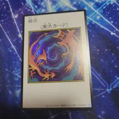 マンガスタイル　カラー　融合　オリジナルアートワークコレクション
